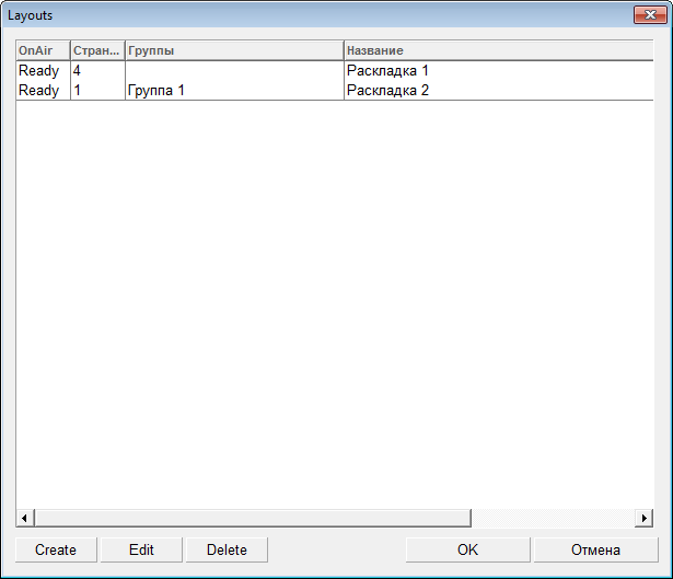 Эффекты Для Джинглов Скачать