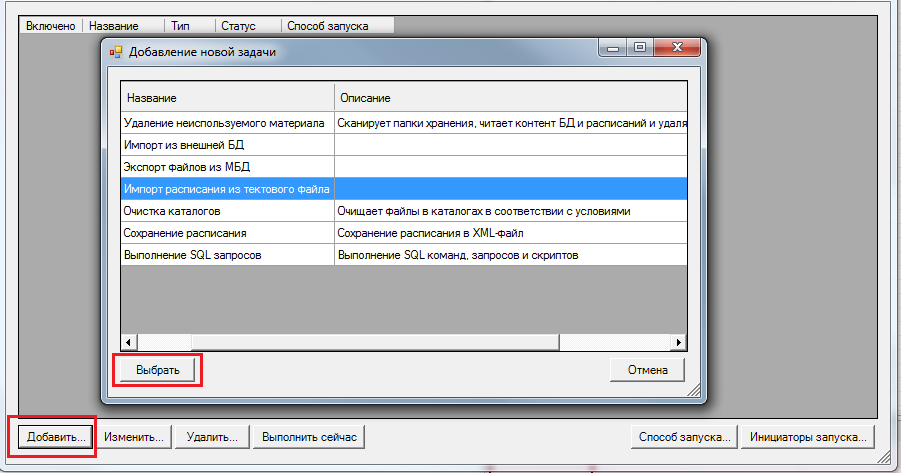 дабл клик как пишется. включи добавление нового. битрикс 24 уведомления задачи. включи добавление нового. уведомления в битрикс 24.