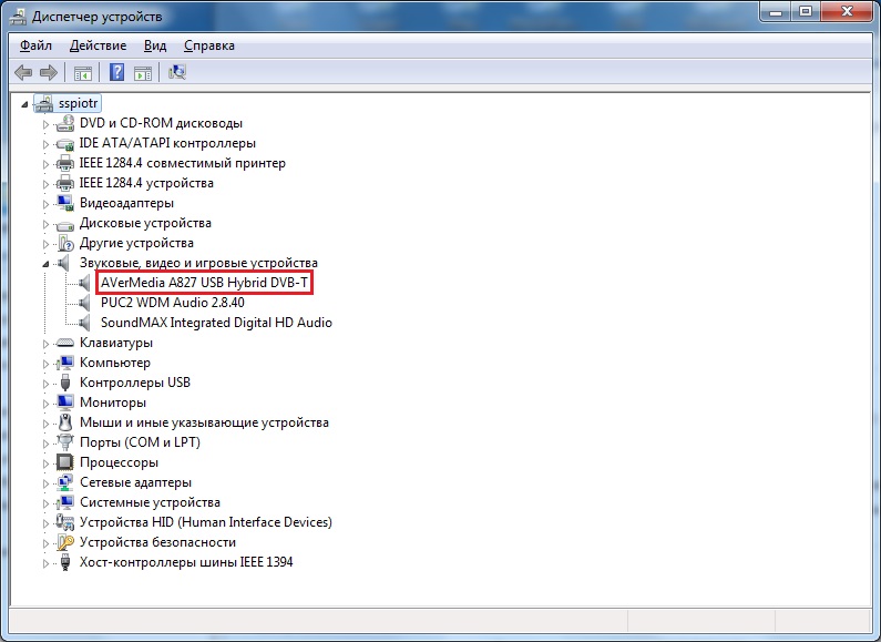 Драйвер хост-контроллеры шины ieee 1394