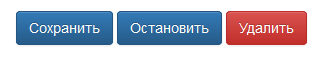 Кнопка сохранить. Кнопка кнопка сохранить. Сохранить. Кнопки сохранения и удаления.