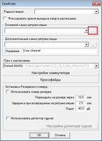 Расположение_кнопки_вызова_окна_настройки_канала_ретрансляции.jpg