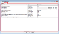 Окно_настройки_sjm_вкладка_доп.png