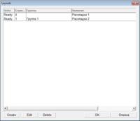 Окно_редактор_раскладок.png