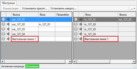 Вкладка_матрица_виртуальная_линия.png